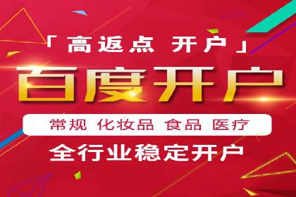 谷歌SEM案例分享：提升品牌形象与口碑